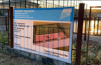 Глава Сергокалинского района проверил ход благоустройства зоны отдыха в селе Мюрего