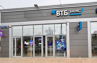 Новые банковские отделения открылись в трех городах Северного Кавказа, в том числе в Кизляре