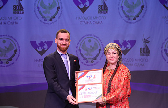 Итоги конкурса «Народов много – страна одна» подвели в Махачкале