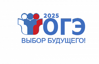 Девятиклассники сдают ОГЭ по математике в резервный день