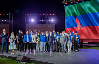 Дагестан в числе лучших команд на Фестивале культуры и спорта народов Юга России