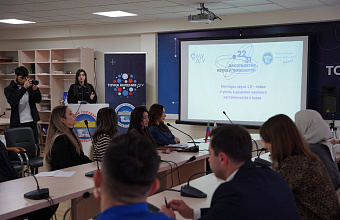 Студенты Северного Кавказа встретились в ДГУ в рамках проекта «Менторы науки 1.0»