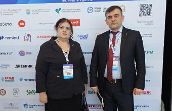 Делегация Минтруда РД участвует в работе IX Санкт-Петербургского Международного Форума Труда