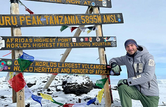 Дагестанец совершил восхождение на высочайшую вершину Африки