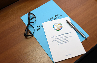 В Народном Собрании Дагестана пройдет конференция к 30-летию парламента региона