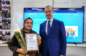 В Махачкале наградили работников сферы ЖКХ