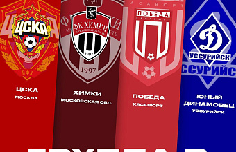 Футболисты из Хасавюрта участвуют в детском фестивале футбола в Москве