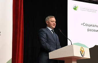 Сергей Лебедев: «Горы являются постоянным и незаменимым источником ресурсов»