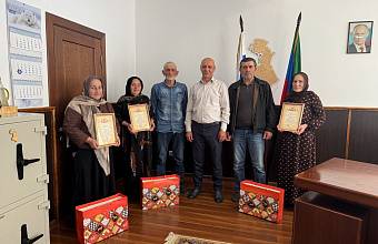 Семьи из Чародинского района поздравили с Днем семьи, любви и верности