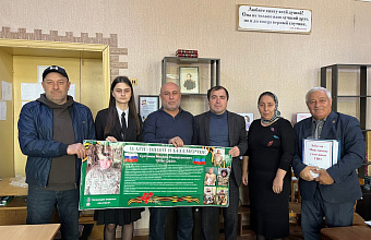 В Зубутли-Миатлинской гимназии почтили память героя СВО Муслима Султанова