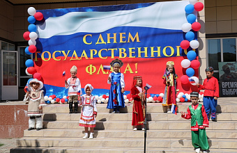 В Казбековском районе в торжественной обстановке отметили День Государственного флага РФ