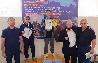 В Сулейман-Стальском районе прошел Всероссийский турнир по боксу