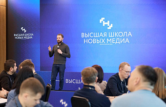 Дагестанские журналисты продолжают обучение в Высшей школе новых медиа