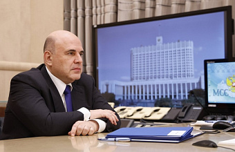 Сергей Меликов поздравил Михаила Мишустина с днем рождения