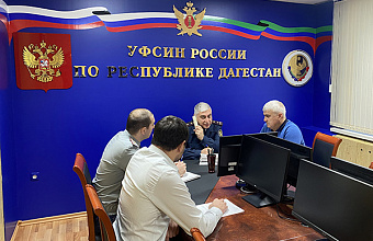 В УФСИН по Дагестану прошла прямая телефонная линия с населением