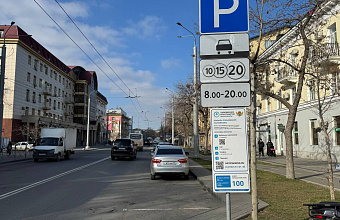 Платные парковки в Дагестане предложили сделать бесплатными в определенные периоды