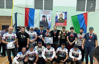 В Тляратинском районе состоялся турнир по волейболу, посвященный памяти погибших участников СВО