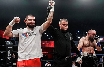 Магомед Курбанов одержал 26-ю победу на профессиональном ринге