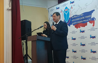 В Хасавюрте обсудили проблемы борьбы с коррупцией