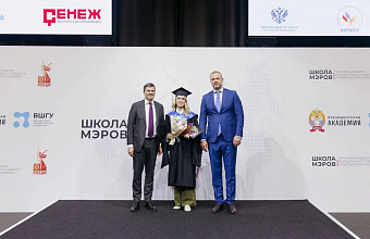 Дагестанка Эмилия Раджабова с отличием окончила программу обучения «Школа мэров» в Москве