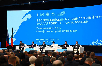 Глава Агульского района Закир Каидов представляет Дагестан в форуме «Малая Родина – сила России» в Казани