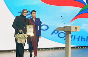 Организация «Сила в единстве» отмечена благодарностью «Женского движения Единой России»