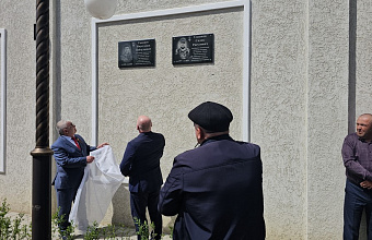 В Ахвахском районе увековечили память погибшего в СВО военнослужащего Инусгаджи Гаджиева