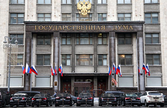 В РФ могут ввести компенсации многодетным семьям взносов за капремонт