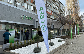 Первый в Дагестане офис исламского финансирования Сбербанка открылся в Махачкале