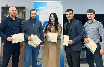 Координационный центр ДГУ провел курсы по программе «Профилактика терроризма»