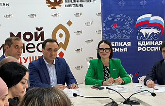 Осман Булатов и Татьяна Буцкая обсудили поддержку семей и бизнеса в рамках проекта «Крепкая семья» в Дагестане