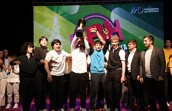 В Махачкале прошел финал Дагестанской лиги КВН