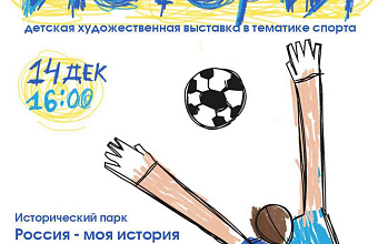 Студия «Живой карандаш» вновь проведет в Махачкале масштабную арт-выставку с участием спортсменов