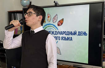 Мероприятие ко Дню родного языка прошло в Республиканской специальной библиотеке для слепых