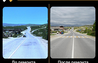 В Левашинском районе завершился ремонт 5 км участка автомобильной дороги