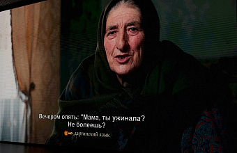 В Махачкале состоялась премьера фильма «Гора языков» о лингвистическом многообразии Дагестана