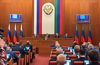 43-я сессия депутатов 7-го созыва стартовала в парламенте Дагестана