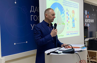 Вопросы повышения эффективности управления многоквартирными домами обсудили на стратегической сессии в Махачкале