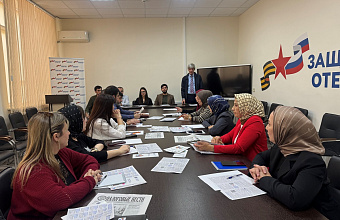 Для координаторов Госфонда «Защитники Отечества» провели семинар по льготному налогообложению