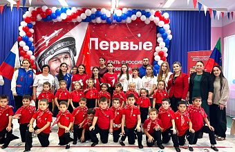 В Тарумовском районе торжественно открыли первичное отделение Движения Первых