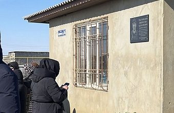 В Новолакском районе увековечили память погибшего участника СВО