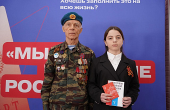 Активистам «Движения первых» Кайтагского района вручили первые паспорта