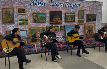 Торжественное открытие Ассоциации молодых талантов прошло в Хасавюрте