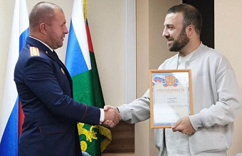 В Москве наградили уроженца Дагестана за помощь в задержании преступника