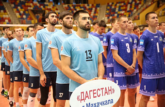 Волейболисты «Дагестана» проиграли матчи 6-го тура Чемпионата России