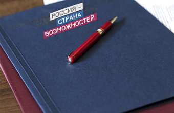 Дагестан и президентская платформа «Россия – страна возможностей» заключили соглашение о сотрудничестве