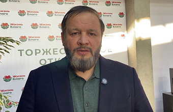 Открытие благотворительного Фонда «Жизнь Благо» прошло в Махачкале