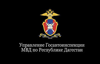 В Дагестане за неделю произошло 13 аварий с тремя смертельными случаями