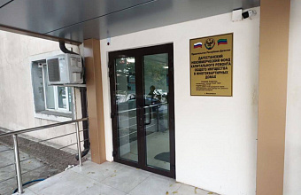 В Дагестане расширили перечень льготников по оплате взносов на капремонт