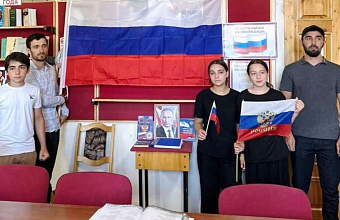 В библиотеках Гунибского района состоялись мероприятия ко Дню Государственного флага Российской Федерации